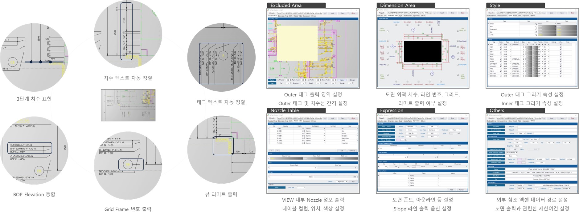 AIPLAN으로 자동 생성된 2D 플랜 도면